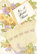 Bridal Shower Invitation