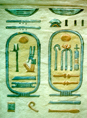 Cartouche of Ramesses III